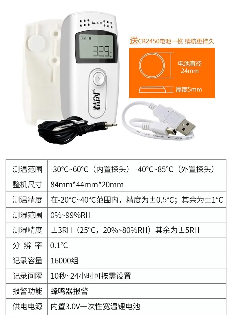 GSP记录仪维修服务