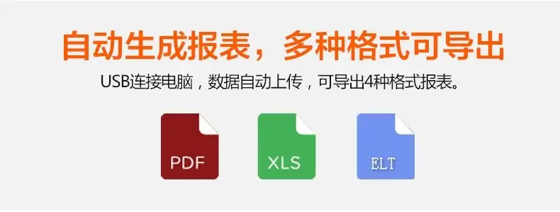 GSP记录仪怎么导出数据