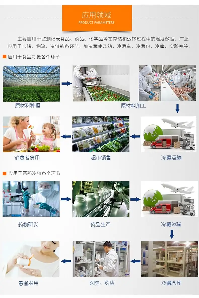 疫苗记录仪数据导出软件