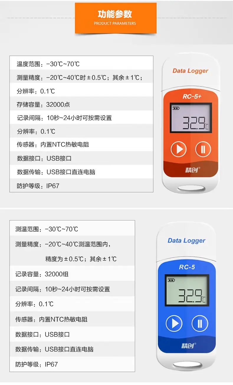 疫苗记录仪维修服务