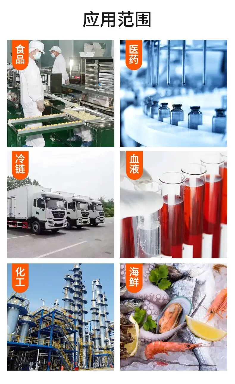 药店冷藏柜温度计安装示意图