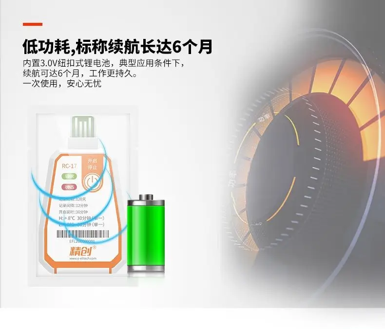 冷链温湿度仪在疫苗冷藏车安装实例
