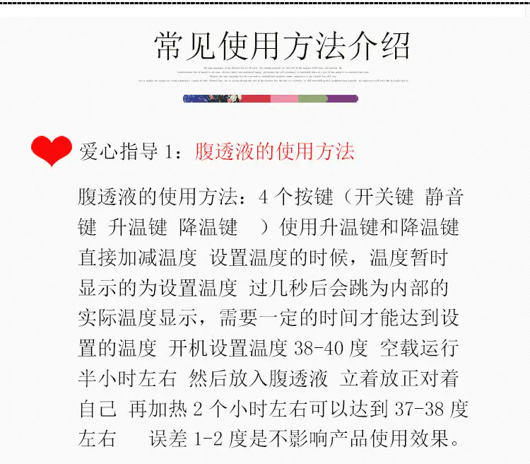 医用冷藏箱温度记录