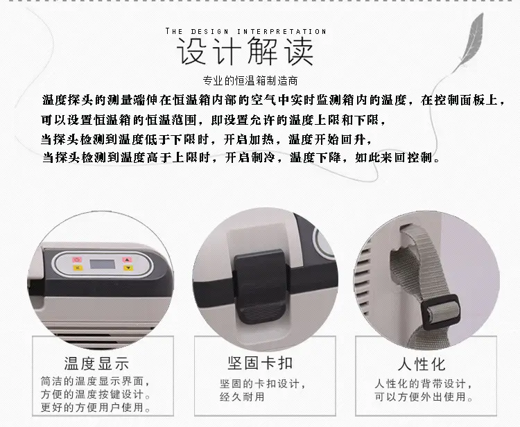 车载冰箱安装位置推荐
