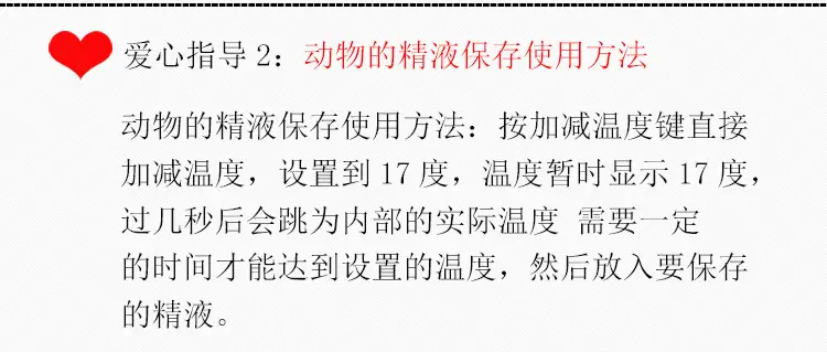 车载冰箱抗震测试