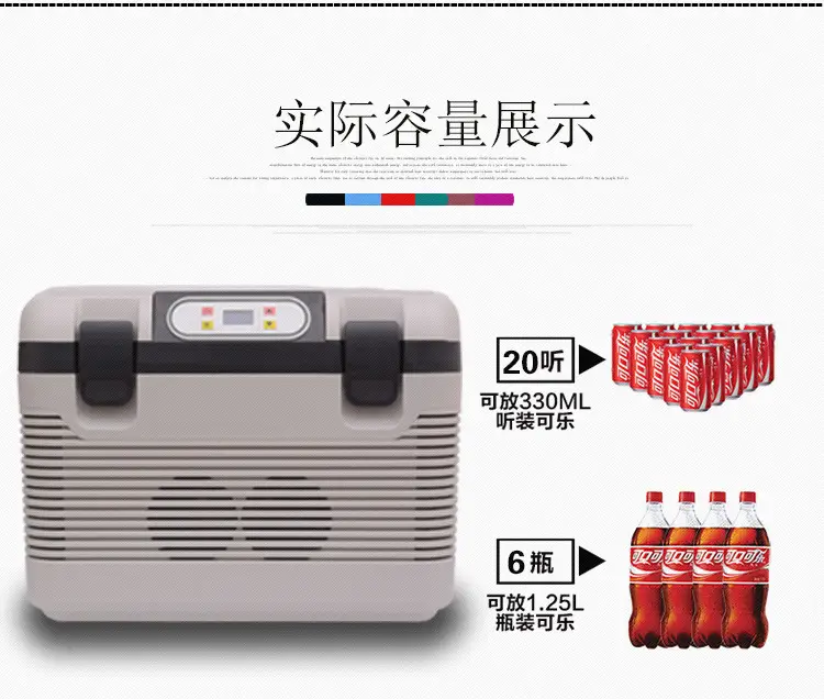车载冰箱配件套装：DC电源线/家用转换器/隔温袋组合实物图