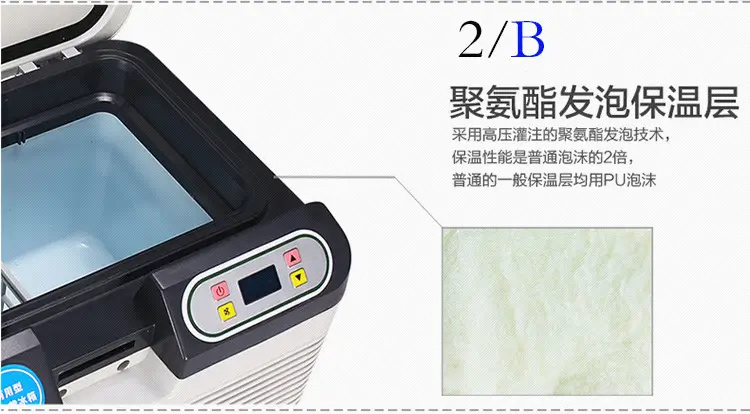 冷藏箱尺寸对比图