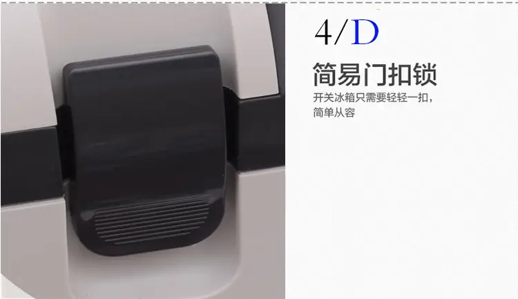 冷藏箱应急电源方案