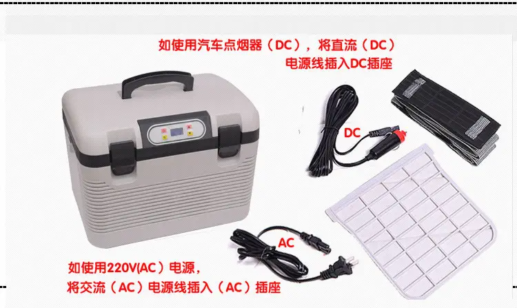 医用冷藏箱开箱验货