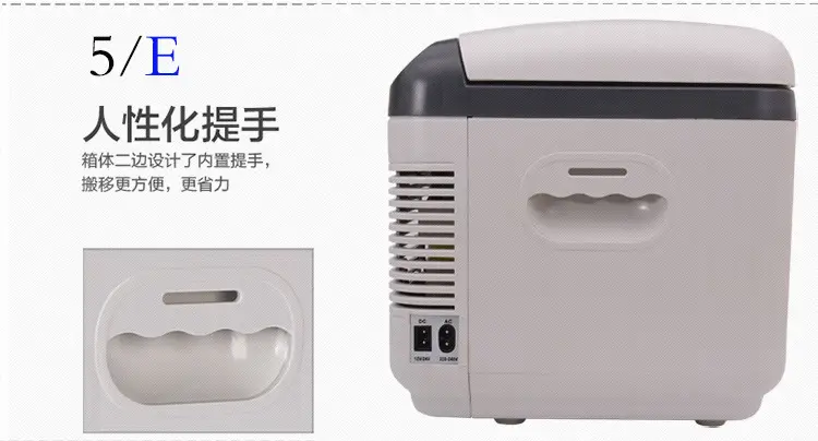 车载冰箱认证证书