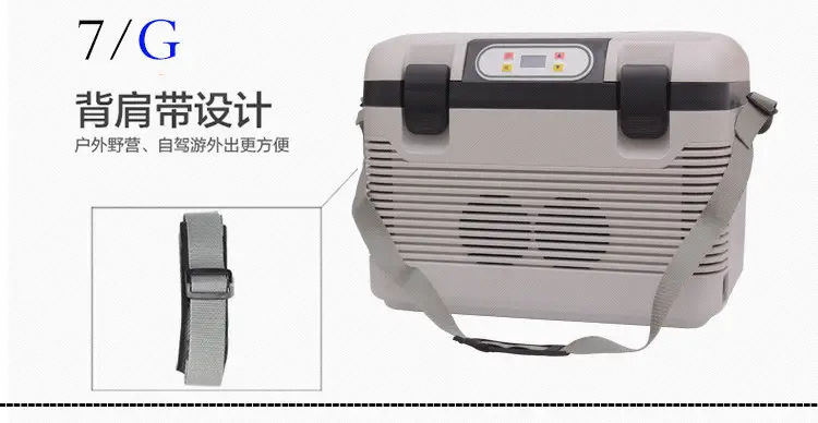 车载冰箱团购优惠