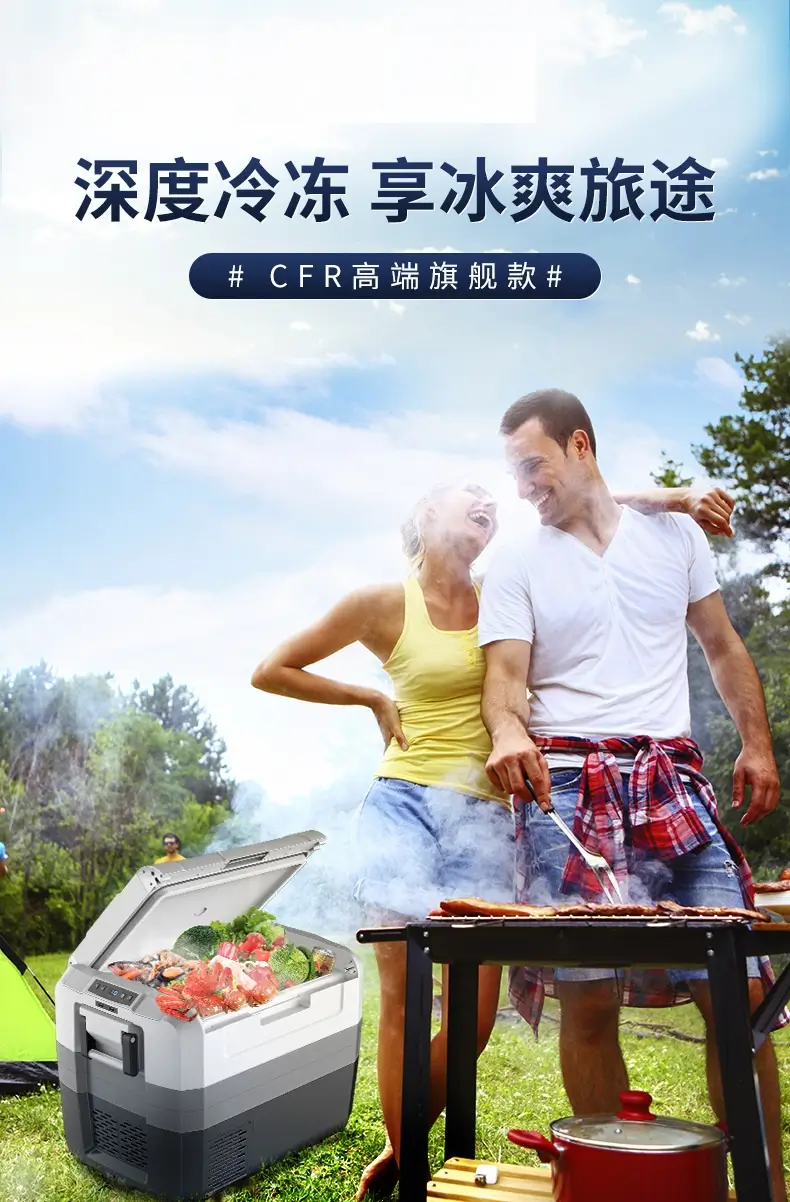 车载医用冷藏箱选购指南