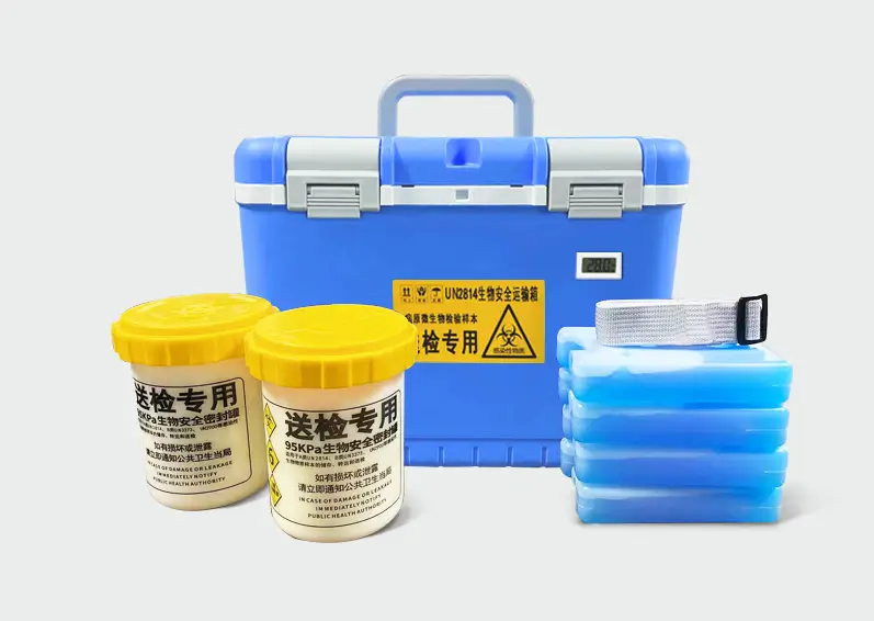 12L生物标本运输箱医用冷链