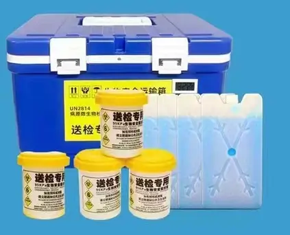 25L生物安全运输箱标本专用