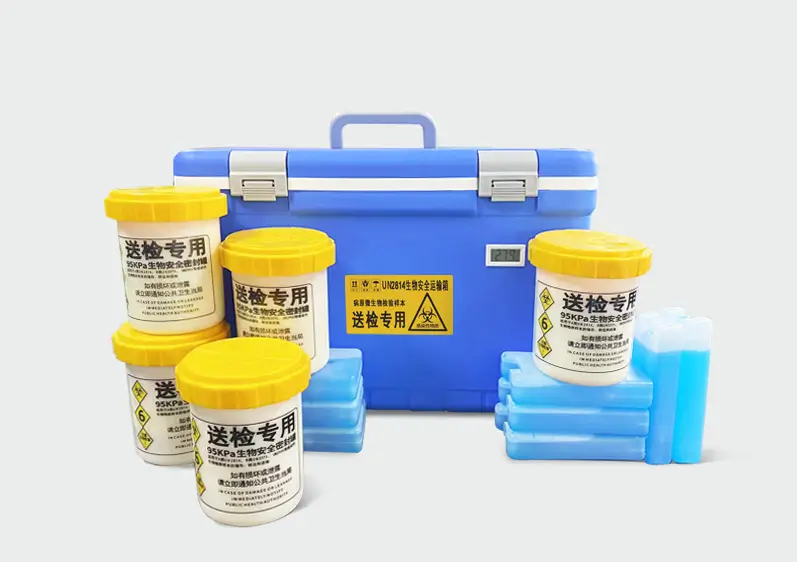 30L样本冷链运输箱医药温控