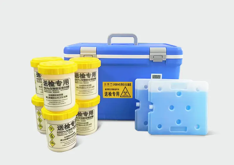 35L生物保温箱医用标本运输