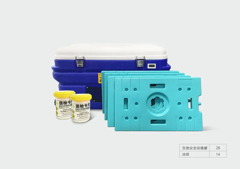 90L大型冷链运输箱医用恒温