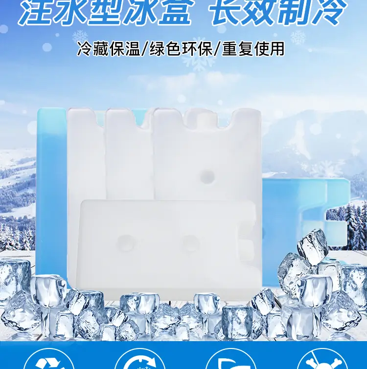 实验室生物冰盒-医用级冰晶盒｜PCR试剂冷藏冰盒｜-80℃超低温样本存储