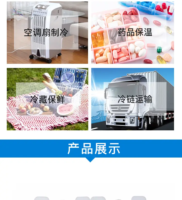 智能生物冰盒-蓝牙温控冰盒｜实验室数据记录冰盒｜多探头监测系统