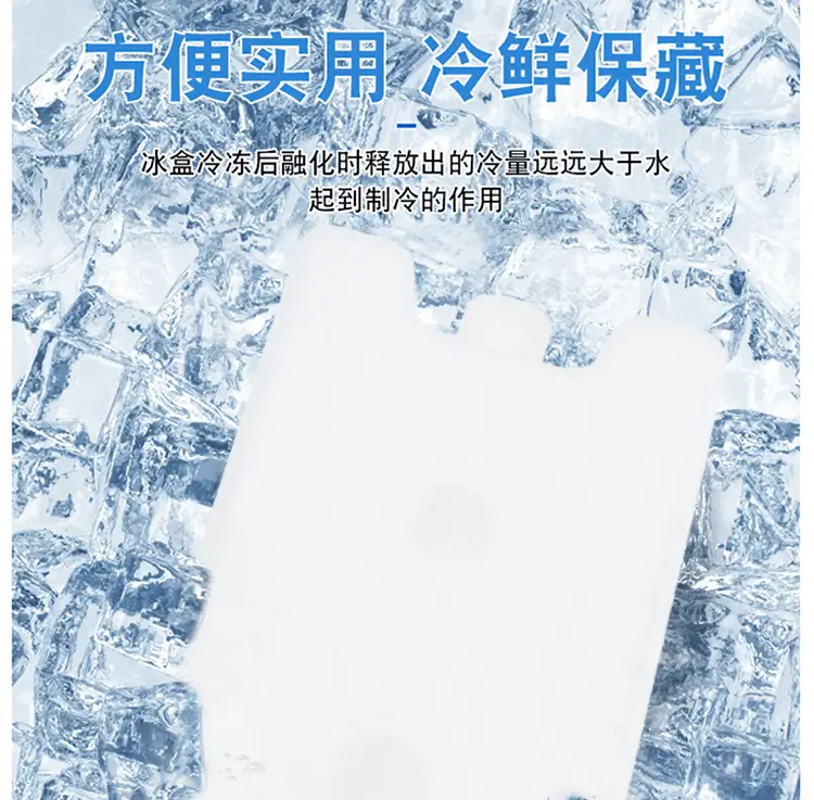 生物制药冰盒-冻干粉存储冰盒｜无菌环境冰晶盒｜CIP清洗兼容冰盒