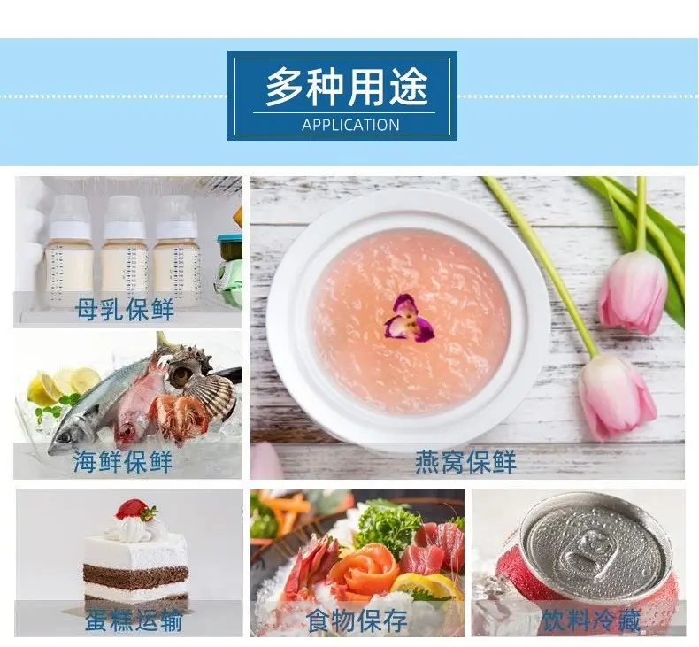 燕窝冰袋-无纺布冰袋｜防潮冰袋｜医药冷链冰袋