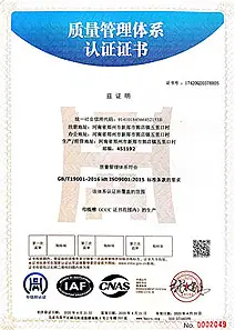生物安全运输箱3A级企业认证