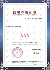 ISO9001冷链包装生产认证