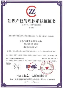 医疗器械冷链运输资质